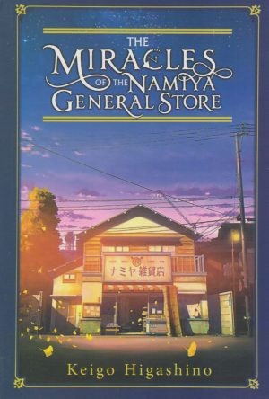 کتاب The Miracles of the Namiya General Store | انتشارات آی آی کتاب
