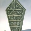 کتاب روایت مرگ در رمان های جنگ ایران و فرانسه | انتشارات سوره مهر