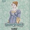 کتاب ترغیب | انتشارات قدیانی