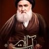 کتاب آیت الله | انتشارات جمکران