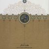 کتاب هفت لشکر | انتشارات سخن
