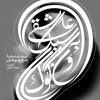 کتاب عاشقی به سبک ونگوگ | انتشارات شهرستان ادب