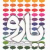 کتاب یارو | انتشارات قو