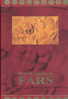 کتاب Travel guide to Fars | انتشارات روزنه