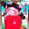 کتاب موغولی | انتشارات خانه ادبیات
