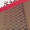 کتاب دنده لج | انتشارات نیستان