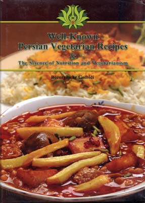 کتاب Well-Known Persian vegetarian recipes | انتشارات بهجت