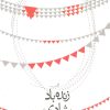 کتاب زنده باد شادی | انتشارات نیستان