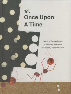کتاب Once Upon A Time | انتشارات کانون پرورش فکری کودکان و نوجوانان