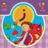 کتاب حرف سیزدهم : ز | انتشارات نوشته
