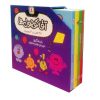 کتاب مجموعه آقا کوچول ها (47 کتاب در 4 مجموعه) | انتشارات قدیانی