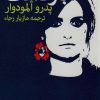 کتاب بازگشت | انتشارات اختران