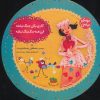 کتاب کاری بکن جنگ نباشه، این همه بنگ بنگ نباشه | انتشارات افق
