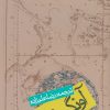 کتاب آونگ فوکو (شومیز) | انتشارات روزنه