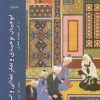 کتاب ابوحیان توحیدی و تفکر عقلانی و انسانی در قرن چهارم هجری | انتشارات ادیان و مذاهب