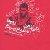 کتاب یکی از این روزها به بلوغ رسیدم | انتشارات سوره مهر