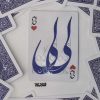 کتاب لی لی | انتشارات کتابستان معرفت
