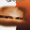 کتاب الان کجایی؟ | انتشارات لیوسا