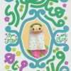 کتاب فرهنگ تصویری قرآن - م تا ه | انتشارات پیدایش