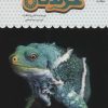 کتاب یک فنجان دانستنی درباره ی خزندگان | انتشارات نوشته