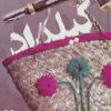 کتاب گیلداد | انتشارات سوره مهر