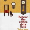 کتاب Before the Coffee Gets Cold 2 | انتشارات معیار علم