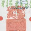 کتاب سپیده دم | انتشارات نشر چشمه
