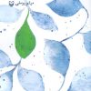 کتاب نام دیگرش باران | انتشارات سوره مهر
