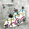 کتاب دردشت | انتشارات موسسه فرهنگی و هنری ماهور
