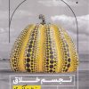 کتاب تجسم خلاق به زبان آدمیزاد | انتشارات هیرمند