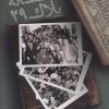کتاب خانه پلاک 29 | انتشارات شهید کاظمی
