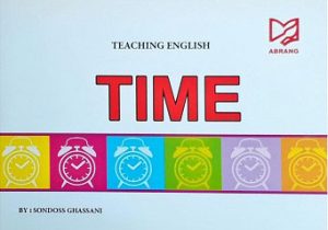 کتاب TIME | انتشارات آبرنگ