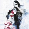 کتاب به من نگاه کن | انتشارات ققنوس