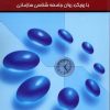 کتاب مدیریت سازمان ها | انتشارات علم