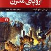 کتاب تاریخ اروپای مدرن | انتشارات علمی و فرهنگی