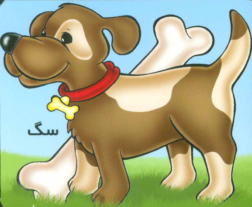 کتاب سگ | انتشارات خانه ادبیات