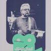 کتاب کمال الملک | انتشارات خوب