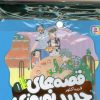 کتاب مجموعه کتاب آویزدار قصه های جدید نوروزی (15جلدی) | انتشارات قدیانی