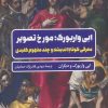 کتاب ابی واربوگ؛ مورخ تصویر | انتشارات نگاه