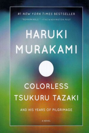 کتاب Colorless Tsukuru Tazaki and His Years of Pilgrimage | انتشارات آی آی کتاب