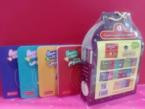 کتاب کیف کتاب دانشجویان کوچک (19جلدی) | انتشارات قدیانی