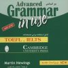 کتاب گرامر پیشرفته انگلیسی بر اساس Advanced grammar in use | انتشارات شباهنگ