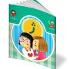 کتاب حرف چهاردهم: ژ | انتشارات نوشته