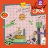 کتاب کتاب های نارنجی، هفته ی 25 | انتشارات قدیانی