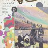 کتاب شاهنامه کودک و نوجوان (دفتر هفتم) | انتشارات دیبایه