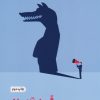 کتاب قدرت بدی | انتشارات نشر مون