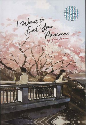 کتاب I Want to Eat Your Pancreas | انتشارات مات