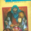 کتاب خاک و ناپاک | انتشارات سایه گستر