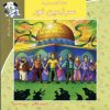کتاب سرزمین نور | انتشارات نیستان