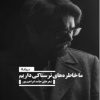 کتاب ما خاطره های ترسناکی داریم | انتشارات نیماژ